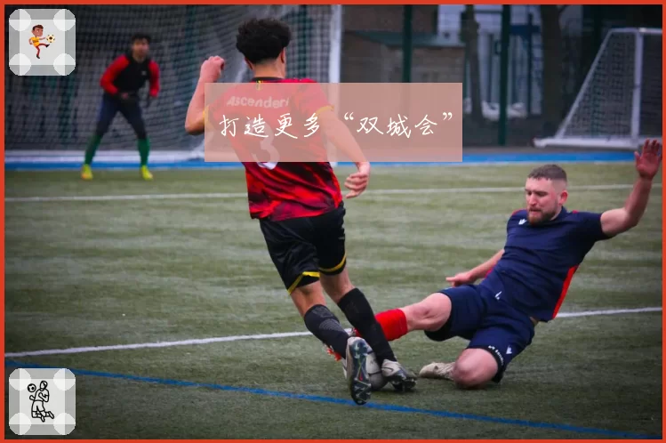 打造更多“双城会”